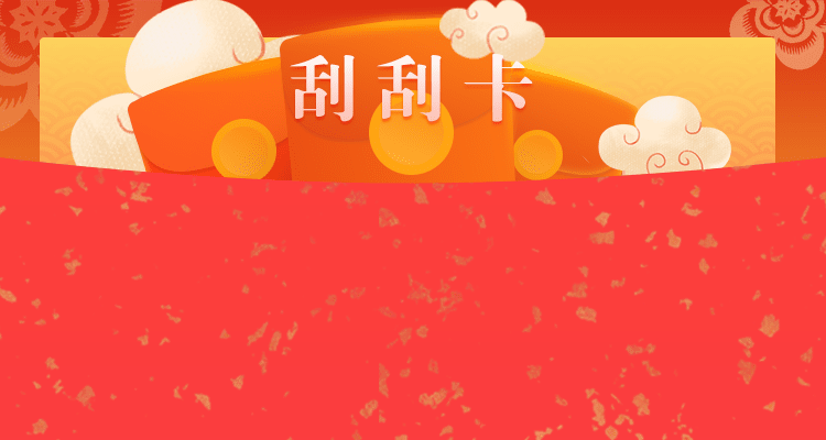 加拿大预测，加拿大28，加拿大28预测