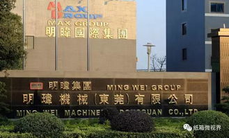 明玮机械亮相瓦楞节，以创新瓦线产品技术引领纸箱行业工业4.0升级