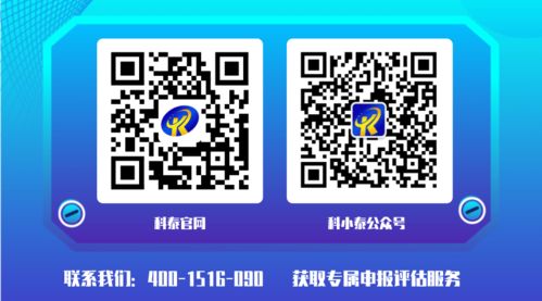 广东名优高新技术产品新政深度解读 申报规则变革，含金量与竞争力大幅跃升