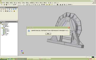 CAD软件技术学习交流区 结构件应力分析常见问题及解决方案